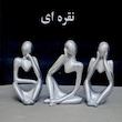 مجسمه سفالی مدل انسان بسته 3 عددی