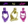 مجسمه سفالی مدل انسان بسته 3 عددی