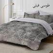 سرویس روتختی دو نفره 6 تکه نوپه هوم مدل مخمل پتینه 1028