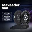 اسپیکر خودرو مکسیدر مدل PL6910 بسته دوعددی
