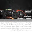 اسپیکر خودرو جی وی سی مدل CS-ZX6940