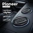 اسپیکر خودرو پایونیر مدل TS-A6977S بسته دو عددی
