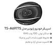 اسپیکر خودرو پایونیر مدل TS-A6977S بسته دو عددی