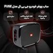 ساب ووفر خودرو  جی بی ال مدل  FUSE