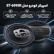 اسپیکر خودرو مدل ST-6995R بسته دو عددی