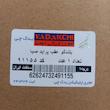 اسپیکر عقب خودرو یدک چی کد 91155 مناسب برای پراید صبا