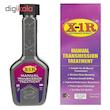 مکمل روغن گیربکس خودرو X-1R کد 1 حجم 240 میلی لیتر بسته 3 عددی