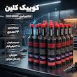 انژکتور شوی خودروهای بنزینی کوئیک کلین مدل ECO MODE  حجم 300 میلی لیتر بسته 24 عددی