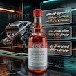 توربو بوستر میکروایکس بیاض مدل 39 حجم 450 میلی لیتر