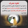 اکتان بوستر کستل مدل توربو اکس 300 حجم 260 میلی لیتر