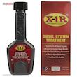 مکمل سوخت خودرو X-1R حجم 240 میلی لیتر