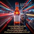 سوپر اکتان خودرو بنزینی میکروایکس بیاض مدل 04 حجم 450 میلی لیتر