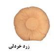 کوسن مدل M2-96