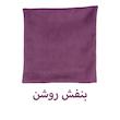 کاور کوسن مدل کلاسیک کد 40