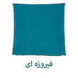 کاور کوسن مدل کلاسیک کد 40
