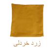 کاور کوسن مدل کلاسیک کد 40