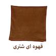 کاور کوسن مدل کلاسیک کد 40