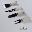 سرویس کارد صبحانه چهار پارچه طرح ماربل