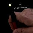 دستگاه تست فیوز خودرو مدل F-1499