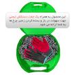 زنجیر چرخ مدل SNOW PRO مناسب برای لیفان 520 بسته دو عددی 