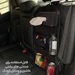 کیف پشت صندلی خودرو  مدل V-5 بسته دو عددی