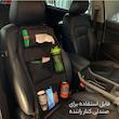 جعبه نظم دهنده خودرو مدل V124 بسته 2 عددی