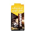 سطل زباله خودرو کامفورت مدل LP569