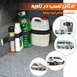 کمربند نظم دهنده صندوق عقب خودرو مدل چسبی EL30 بسته 2 عددی