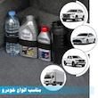نظم دهنده صندوق عقب خودرو برساد مدل B 431 بسته 2 عددی