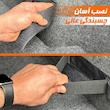 کمربند نظم دهنده صندوق عقب خودرو ام پی کد 80 بسته 2 عددی