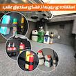 کش نظم دهنده صندوق عقب خودرو مدل نظم یار