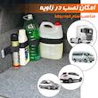 کمربند نظم دهنده صندوق عقب خودرو لوفایبر مدل تنظیم شونده-galaxy مجموعه 4 عددی
