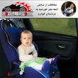  آفتاب گیر شیشه خودرو رویال اسپرت مدل UV PRO مناسب برای پژو 206SD مجموعه 4 عددی