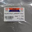  آفتابگیر چپ آرپیکو کد 2209 مناسب برای تیبا