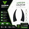 شاخ کلاه کاسکت موتور سیکلت وارون طرح BLK کد W-83 بسته 2 عددی