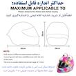 کاور کلاه ایمنی موتور سیکلت مدل پشمالو طرح کارتونیMULTICOLOR