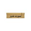 برچسب دور رینگ موتور سیکلت اسپرت غدیر کد YA59 A01 مناسب برای باجاج آر اس بسته 16 عددی