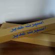 برچسب دور رینگ موتور سیکلت اسپرت غدیر کد YA59 A01 مناسب برای باجاج آر اس بسته 16 عددی