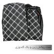 روکش زین و باک هوندا مدل 405031 دوخت لوزی مناسب برای موتور سیکلت هوندا 125
