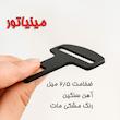 زبانه کمربند ایمنی خودرو مدل K2 مناسب برای کیا اسپورتیج بسته 2 عددی