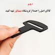 زبانه کمربند ایمنی خودرو کد K-1 مناسب برای ام وی ام X55 PRO بسته 4 عددی