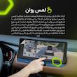 محافظ صفحه نمایش آنتی رفلکس مانیتور خودرو مولتی نانو مدل X-S1B مناسب برای لاماری ایما