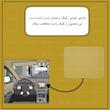 محافظ مانیتور خودرو گلس استار مدل MANG مناسب برای ام وی ام ایکس 33 اس ای تی
