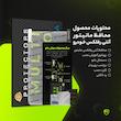 محافظ صفحه نمایش آنتی رفلکس مانیتور خودرو مولتی نانو مدل X-S1M مناسب برای پژو 207i