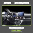 محافظ صفحه نمایش خودرو مولتی نانو مدل X-S2N مناسب برای هایما S8 بسته دو عددی