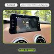 محافظ صفحه نمایش خودرو مولتی نانو مدل X-S1N مناسب برای سهند