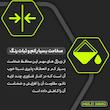 محافظ صفحه نمایش خودرو مولتی نانو مدل X-S1N مناسب برای تویوتا Levin Hybrid