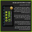محافظ صفحه نمایش خودرو مولتی نانو مدل X-S1N مناسب برای مانیتور سوزوکی ویتارا مجموعه 3 عددی