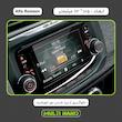 محافظ صفحه نمایش خودرو مولتی نانو مدل X-S1N مناسب برای آلفارومئو Giulietta 2014 - 2016