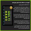 محافظ صفحه نمایش خودرو مولتی نانو مدل X-S1N مناسب برای کیا اسپورتیج